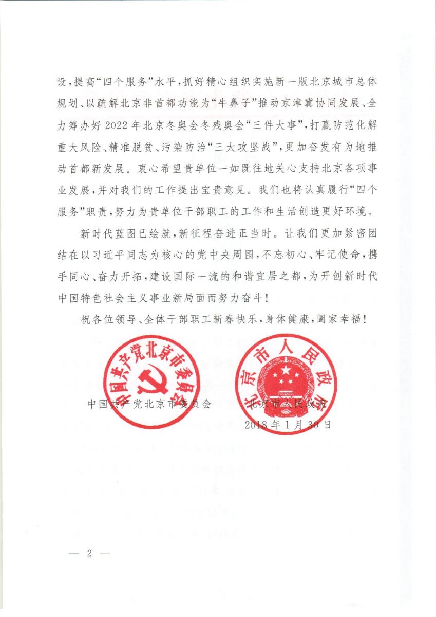 PG电子·(中国)官方网站