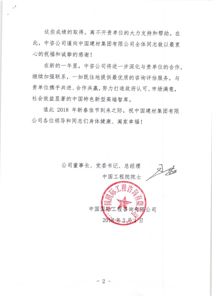 PG电子·(中国)官方网站