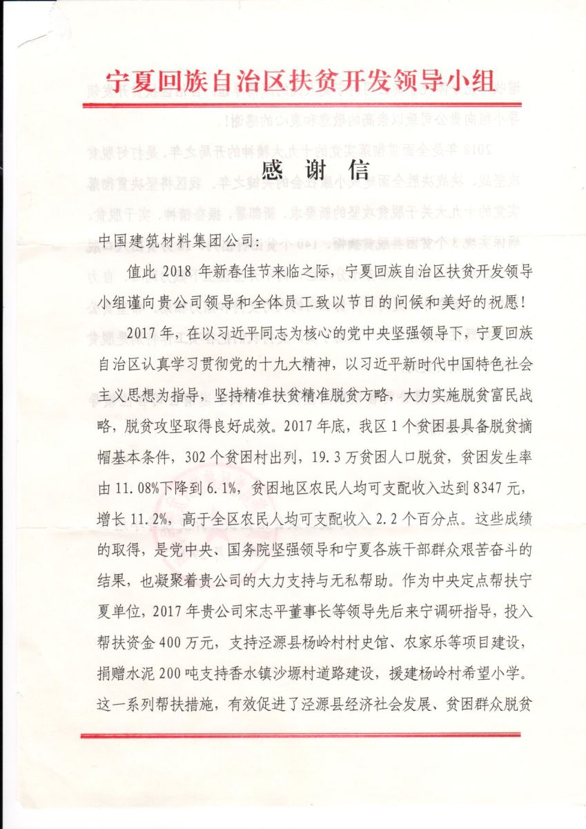 PG电子·(中国)官方网站