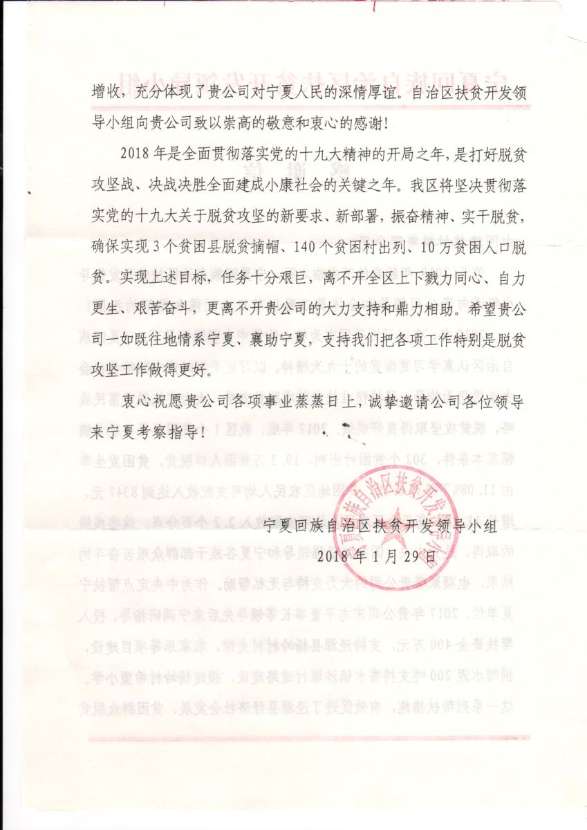 PG电子·(中国)官方网站