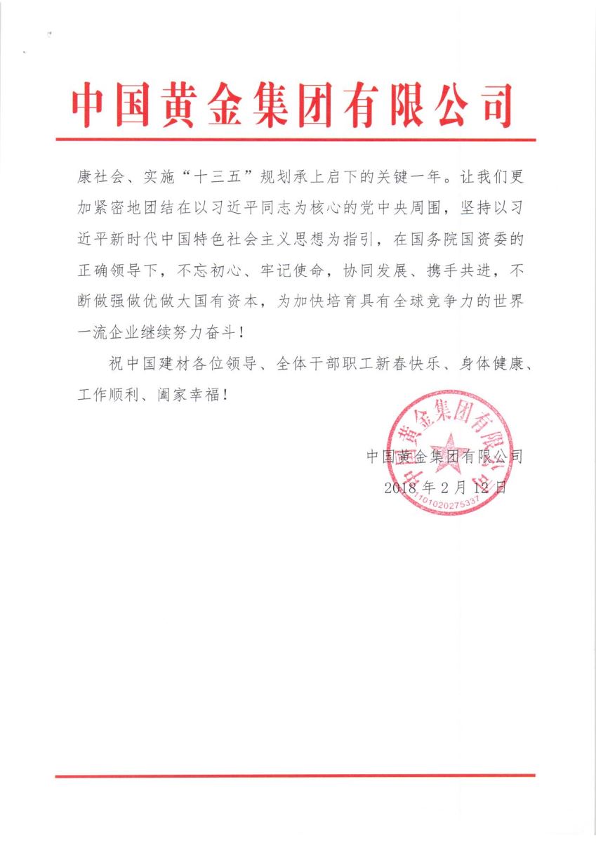 PG电子·(中国)官方网站