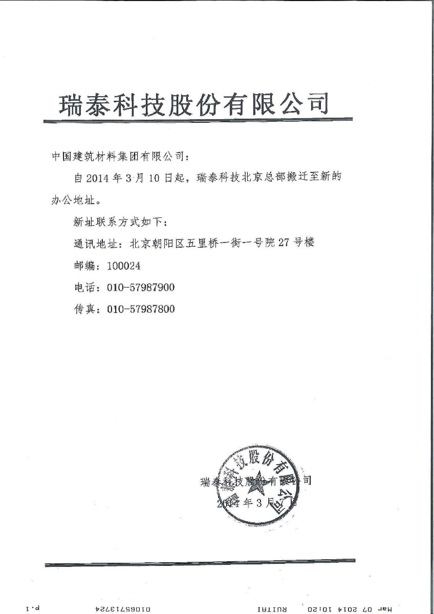 PG电子·(中国)官方网站