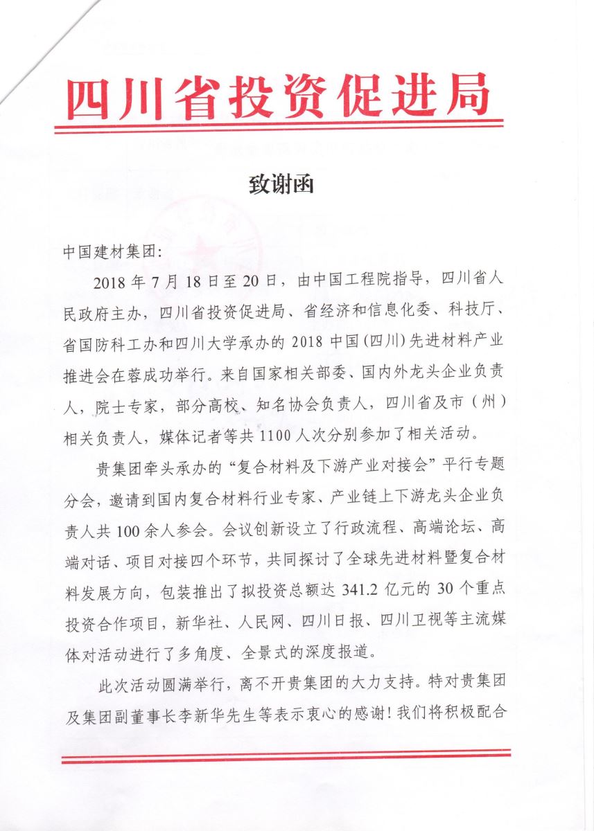 PG电子·(中国)官方网站