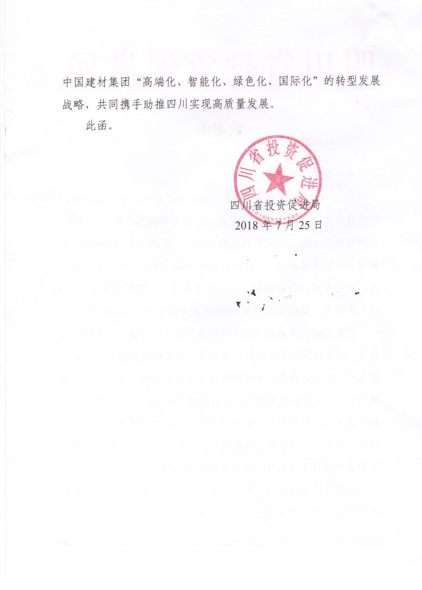 PG电子·(中国)官方网站