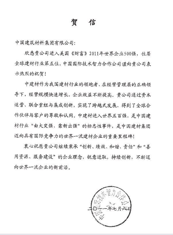 PG电子·(中国)官方网站