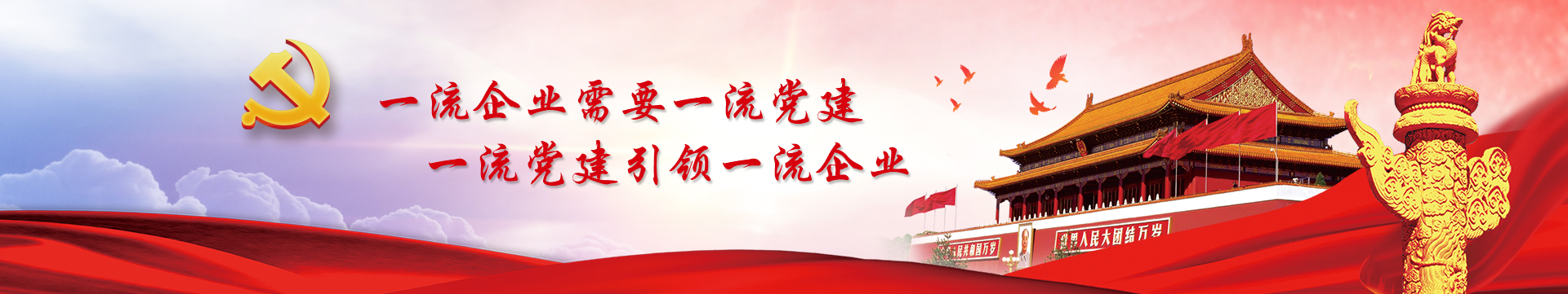 PG电子·(中国)官方网站