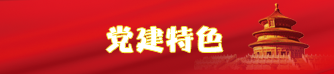 PG电子·(中国)官方网站