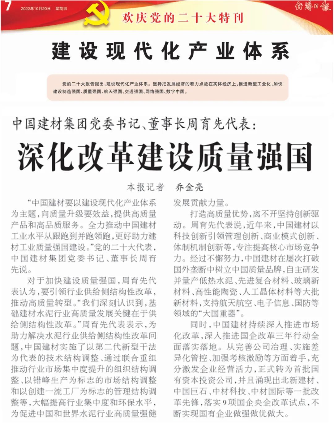 PG电子·(中国)官方网站