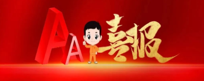 PG电子·(中国)官方网站