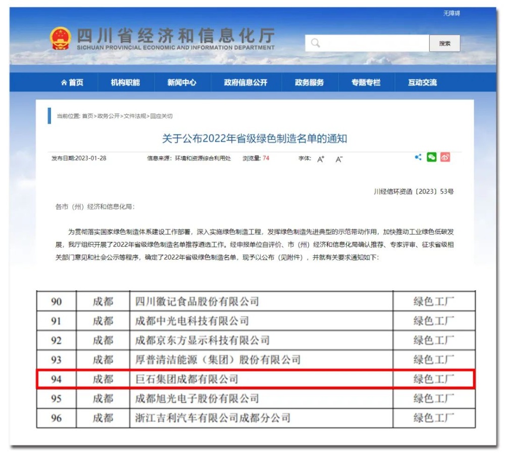 PG电子·(中国)官方网站