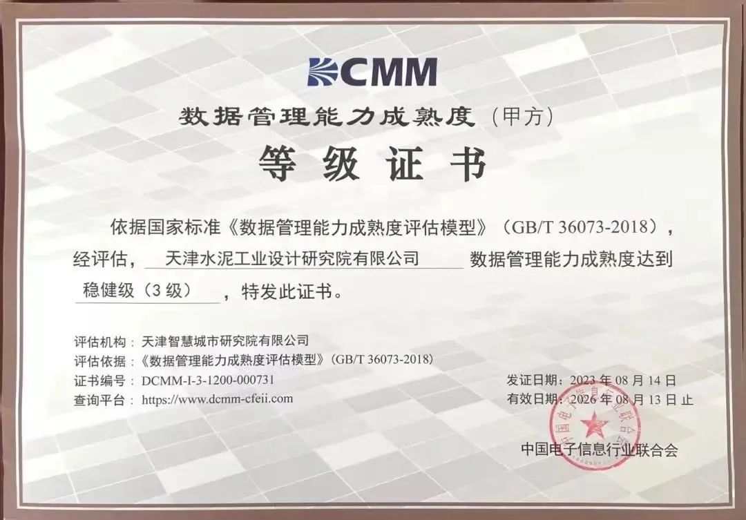 PG电子·(中国)官方网站
