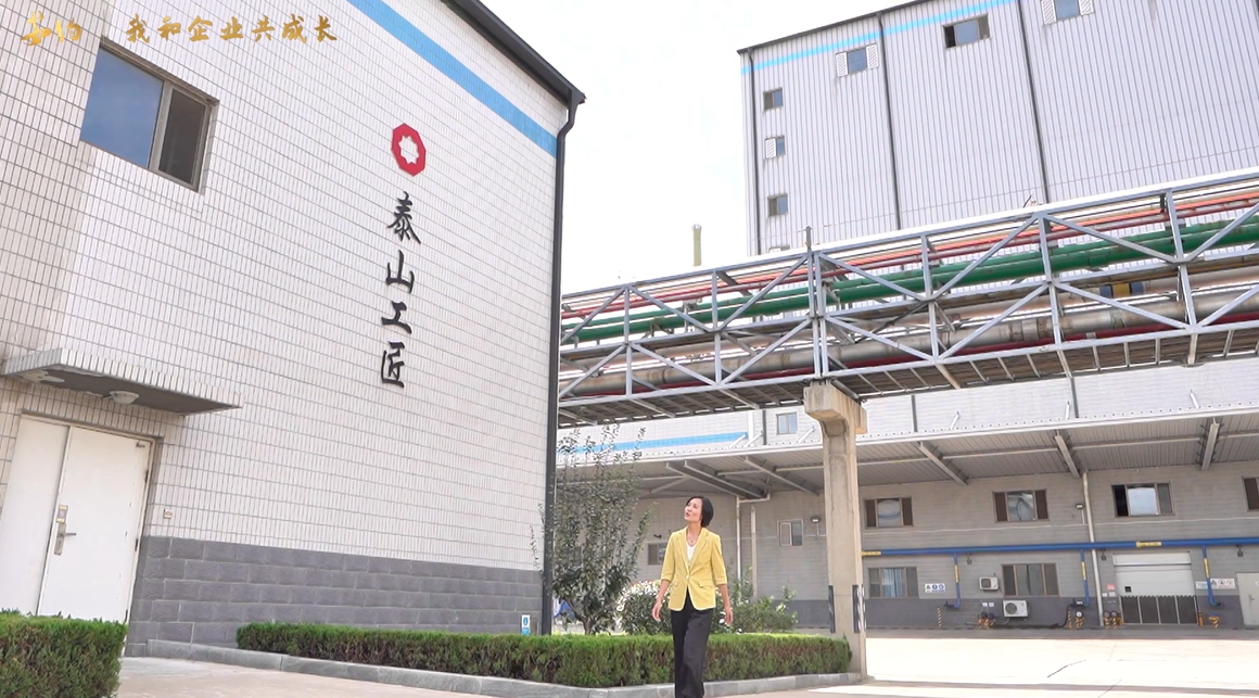 《茹约·我和企业共成长》第3期对话泰玻全国劳；；；；；；竦谜呶鹿阌