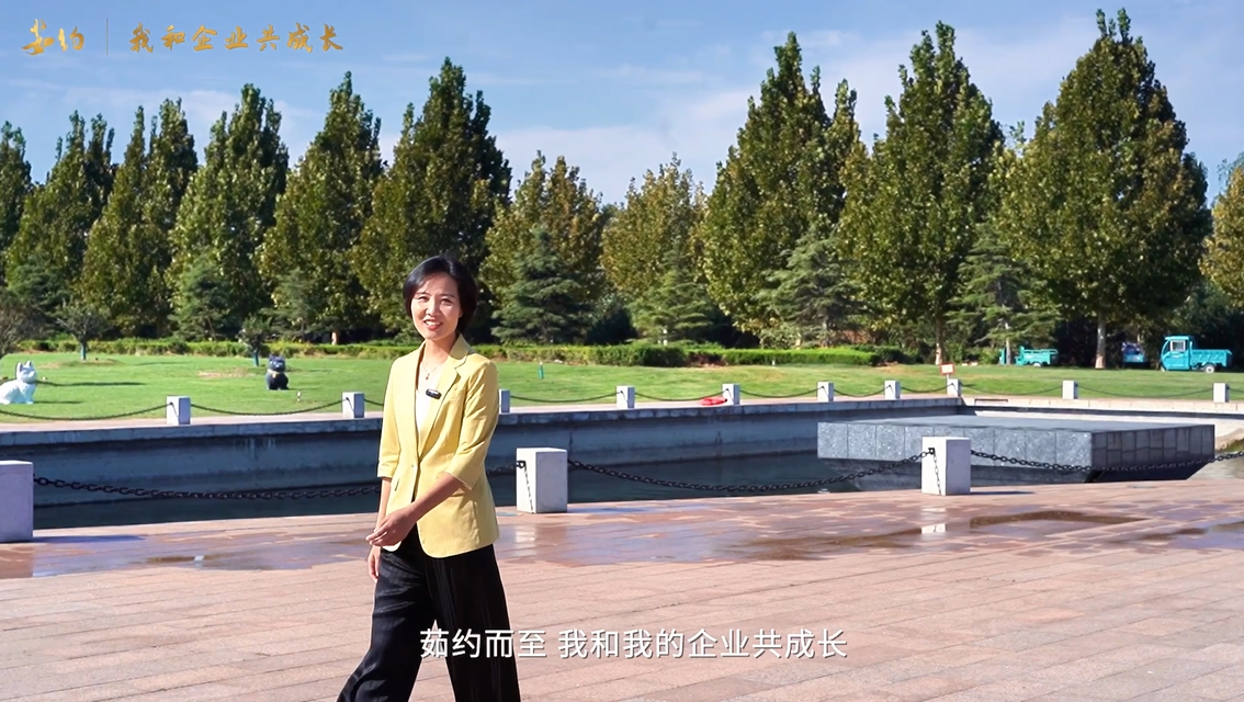 《茹约·我和企业共成长》走进泰山玻纤，，，，，，，倾听“我和企业共成长”的风雨故事～
