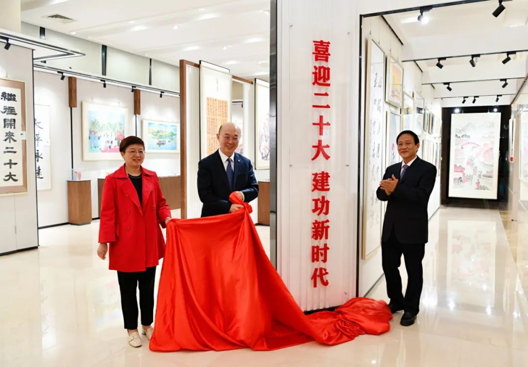 喜迎二十大 立功新时期 | PG电子集团善用文化中心主题书画展揭牌
