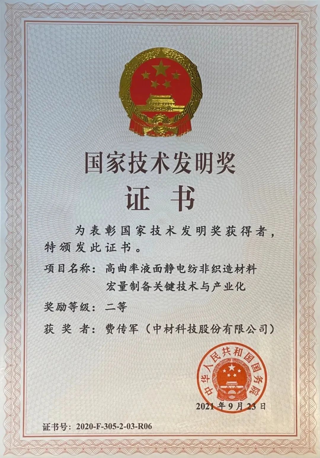 PG电子·(中国)官方网站