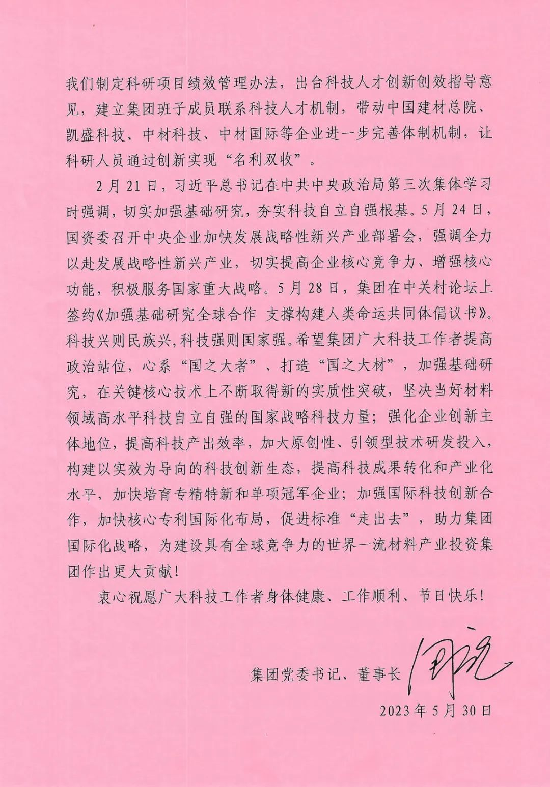 PG电子·(中国)官方网站