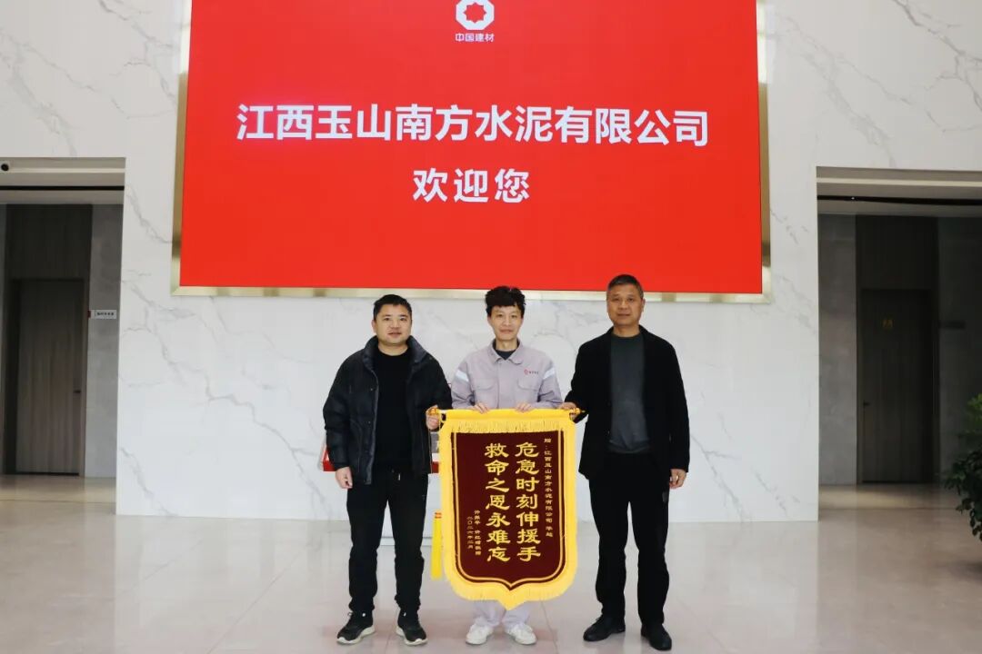 向善而行 | 点赞！危机时刻显担任，，，，，，他们挺身而出……